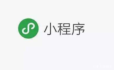 互聯(lián)網(wǎng)下半場,小程序運營需要怎么做?
