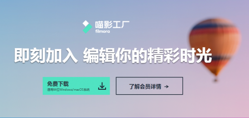 萬興神剪手更名喵影工廠，深耕Vlog年輕化新賽道